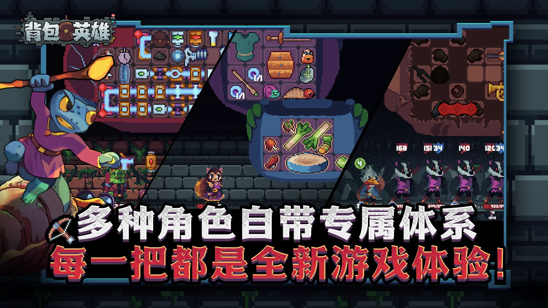 背包英雄鬼影效果是什么,背包英雄手游鬼影效果作用详解