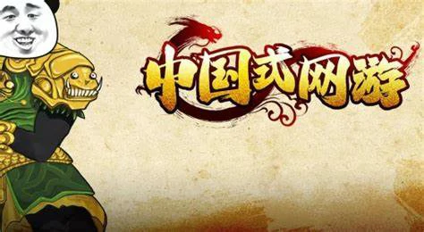 中国式网游王者之证怎么获取,中国式网游之证快速获得方法分享
