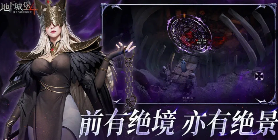 地下城堡4攻略,地下城堡4怎么玩较好