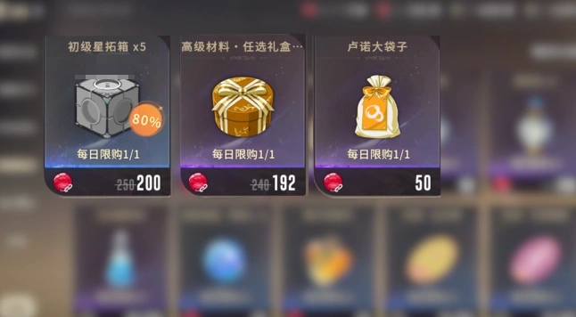 星痕共鸣神秘商店怎么玩,星痕共鸣神秘商店玩法指南