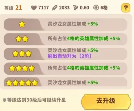 魔宠降临新手攻略,魔宠降临新手怎么玩