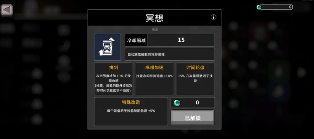 疾风骑士英雄的骰子如何获得,疾风骑士英雄的骰子获取攻略
