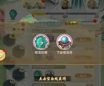 华夏千秋日常任务有哪些,华夏千秋日常任务一览