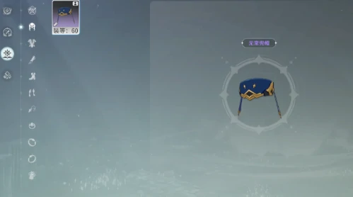星痕共鸣镶嵌什么好,星痕共鸣镶嵌指南