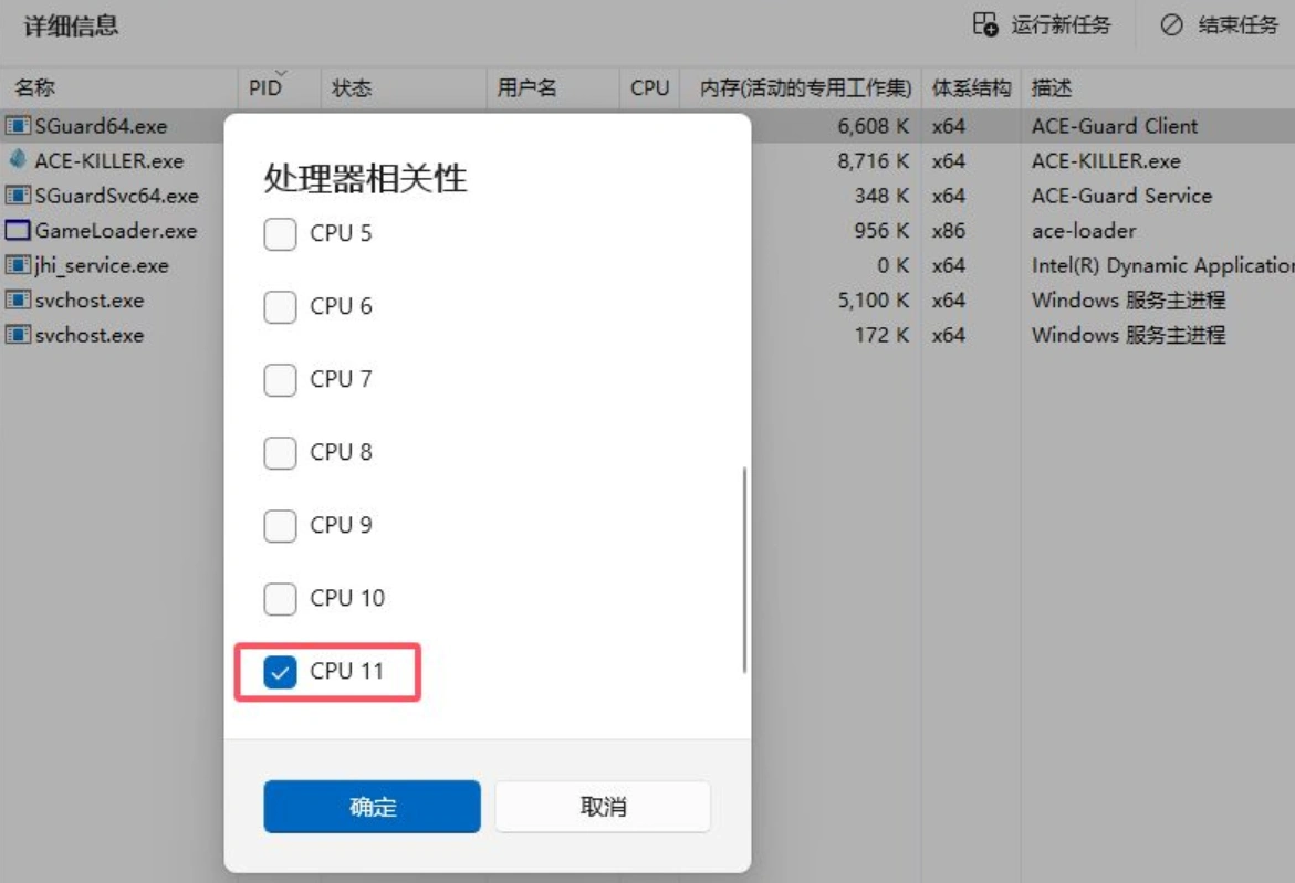 三角洲行动ACE的优化设置！教你怎么卸载ACE,三角洲行动