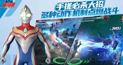 奥特曼超时空英雄上线时间,奥特曼超时空英雄什么时候上线