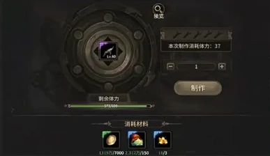 奇迹世界起源龙纹怎么获得,奇迹世界起源龙纹获取攻略