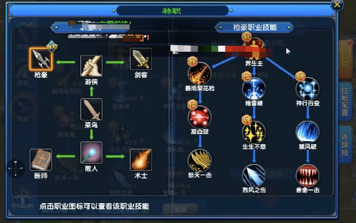 武林外传十年之约属性洗练怎么玩,武林外传十年之约属性洗练技巧指南