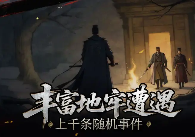 神探诡事录开发商是谁,神探诡事录开发商详细介绍