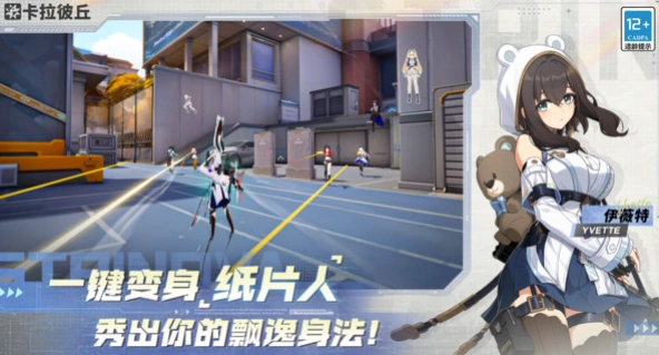 卡拉彼丘手游测试服下载地址,卡拉彼丘手游测试服预约链接