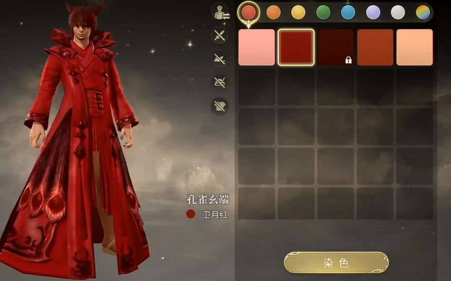 最终幻想14水晶世界染色玩法介绍,ff14手游染色怎么玩
