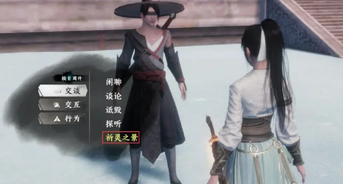 下一站江湖2奇遇介绍,下一站江湖2手游奇遇有哪些