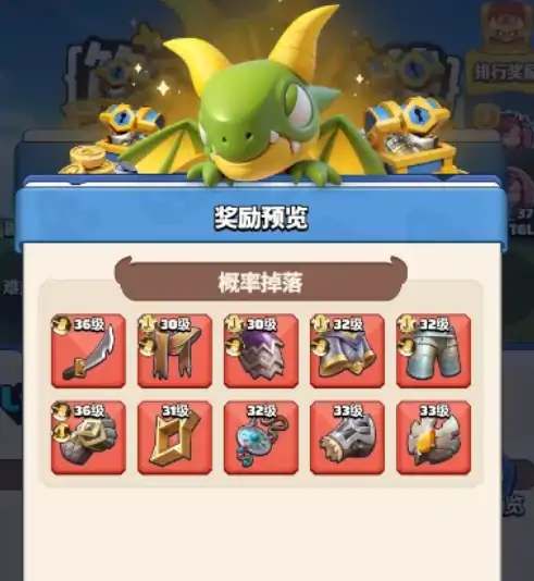 勇者联盟怎么拍卖物品 勇者联盟拍卖物品的攻略解析