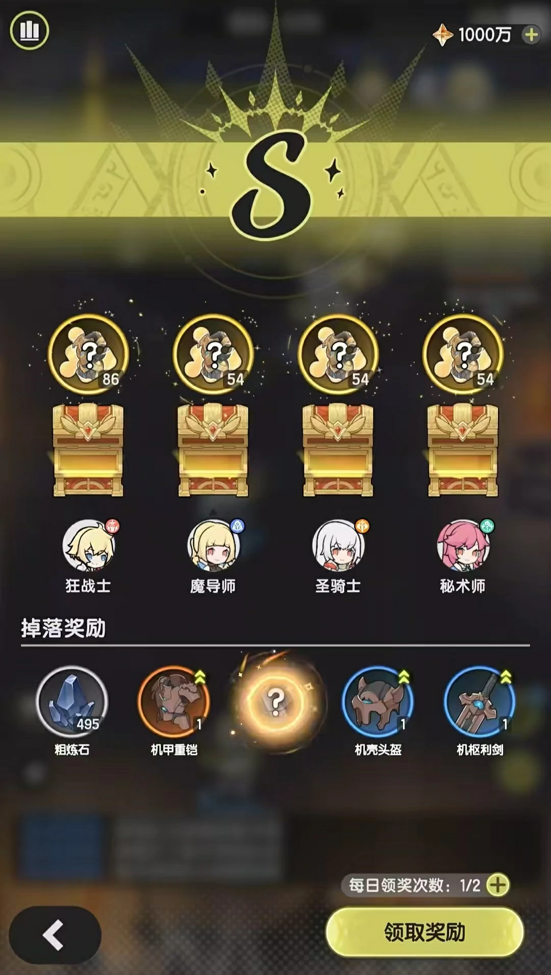杖剑传说公测时间是哪天,杖剑传说上线时间介绍