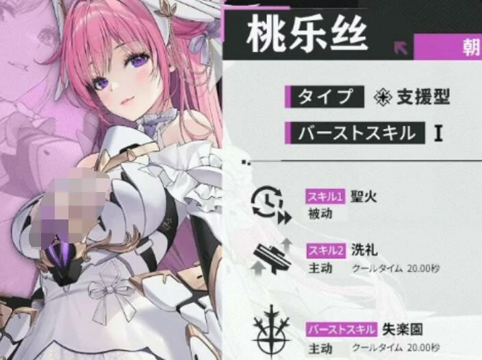 胜利女神dora好玩吗,胜利女神新的希望桃乐丝技能玩法介绍,胜利女神