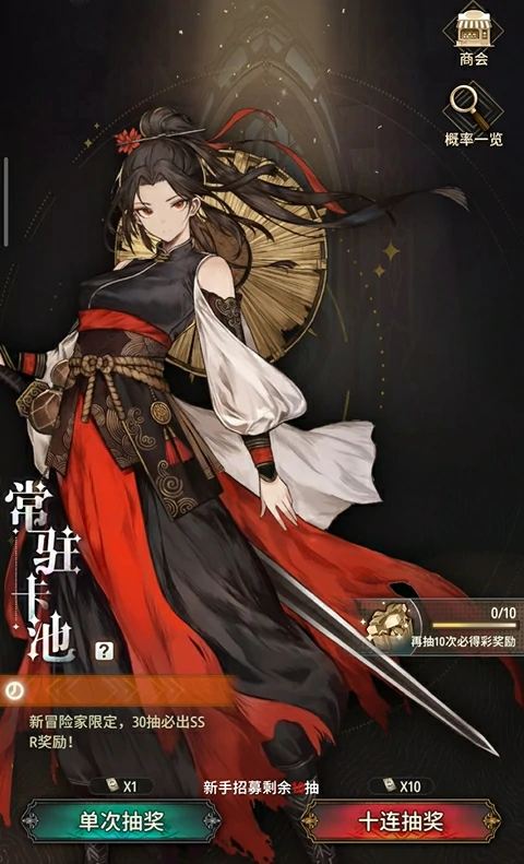 风之痕迹武器怎么获得,风之痕迹武器获取方法介绍