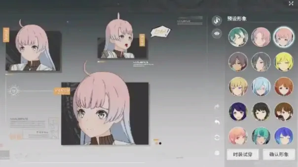 星痕共鸣和蓝色协议是一个手游吗,星痕共鸣蓝色协议是哪个公司的