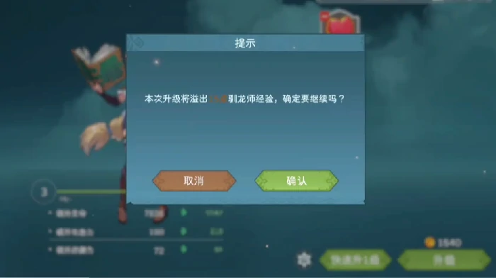 遇见龙2狴犴怎么样,遇见龙2狴犴强度解析