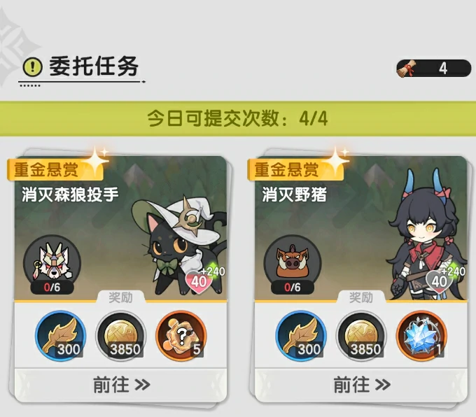 仗剑传说零氪攻略分享,仗剑传说氪金指南