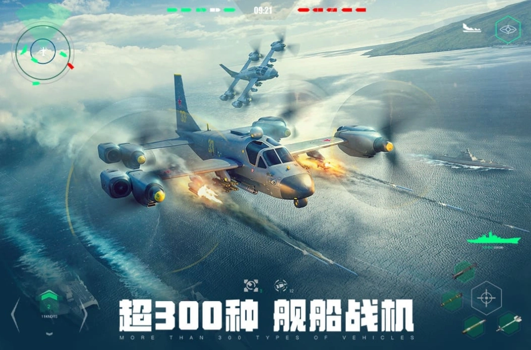 现代战舰驱逐舰排名一览,现代战舰手游驱逐舰推荐