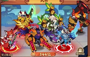兽化三国转职怎么玩,兽化三国转职攻略