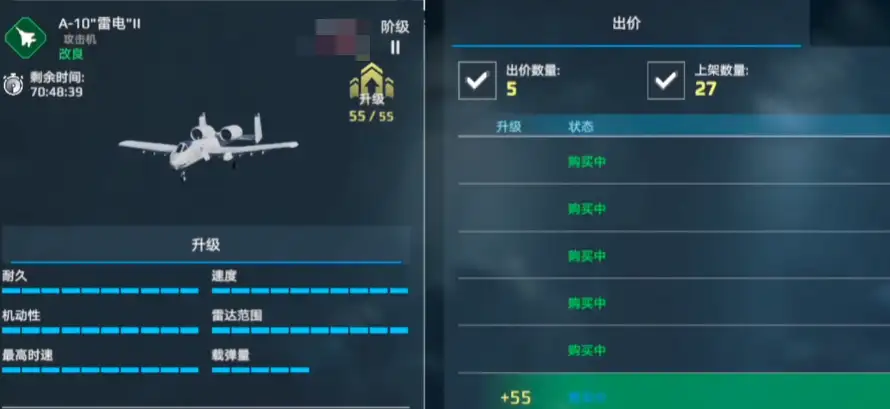 现代战舰二级战斗机排行榜,现代战舰手游2级房战机推荐