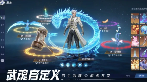 斗罗大陆猎魂世界极限挑战怎么玩,斗罗大陆猎魂世界极限挑战教程