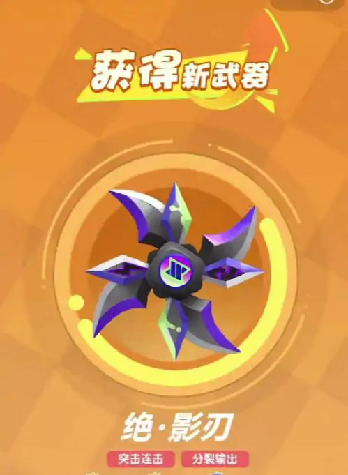 弹弹星球玩法,弹弹星球怎么玩