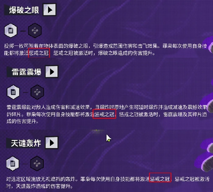 远光84怎么升级天赋,远光84手游角色天赋怎么升级