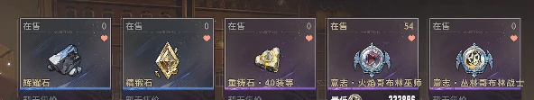 星痕共鸣自由交易吗,星痕共鸣交易系统一览