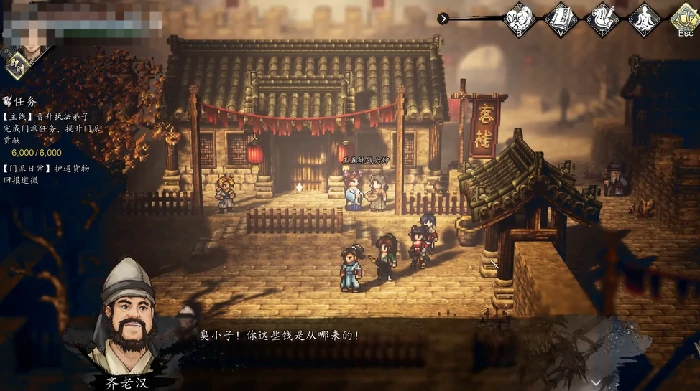 逸剑风云决程家二爷任务怎么玩,逸剑风云决手机版程二爷任务介绍