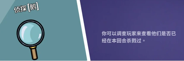 鹅鸭杀各个角色介绍,鹅鸭杀手游各角色玩法