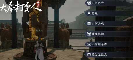 大奉打更人手游刀怎么制,大奉打更人手游刀制作方式分享