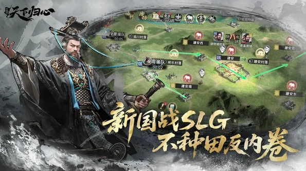 三国天下归心什么时候开服,三国天下归心相关信息分享
