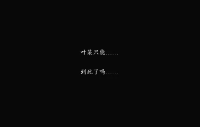 逸剑风云决玄阳六合剑怎么获取,逸剑风云决手机版玄阳六合剑获取方法说明