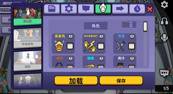 鹅鸭杀手游上线时间公布,鹅鸭杀手游什么时候出