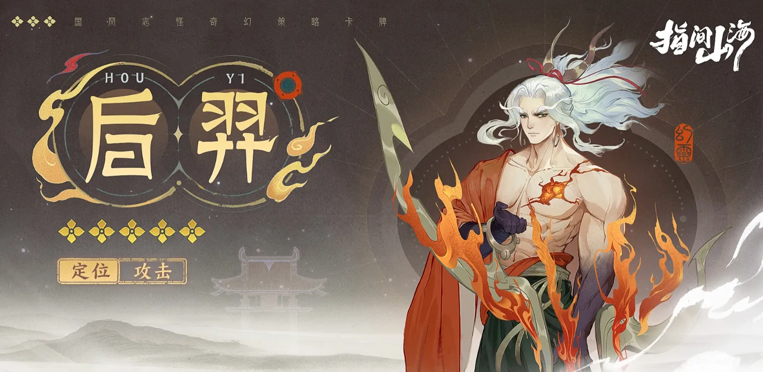 指间山海角色选哪个,指间山海强力角色推荐