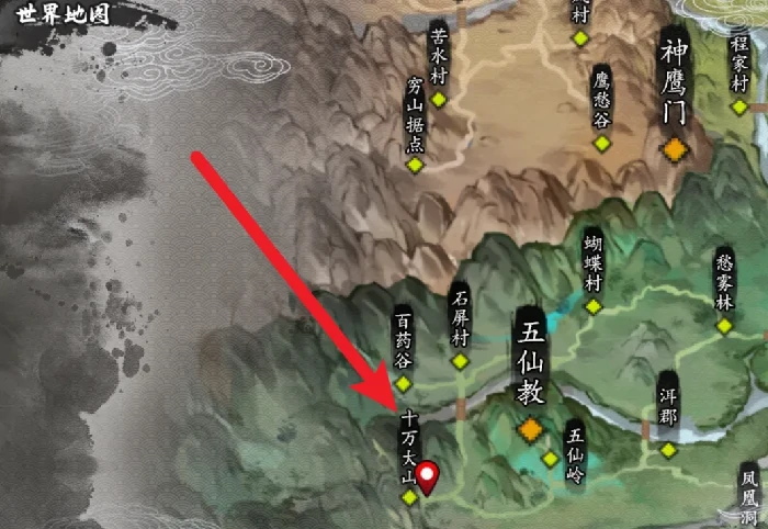 逸剑风云决十万大山藏宝洞解锁攻略,逸剑风云决手机版十万大山怎么解锁