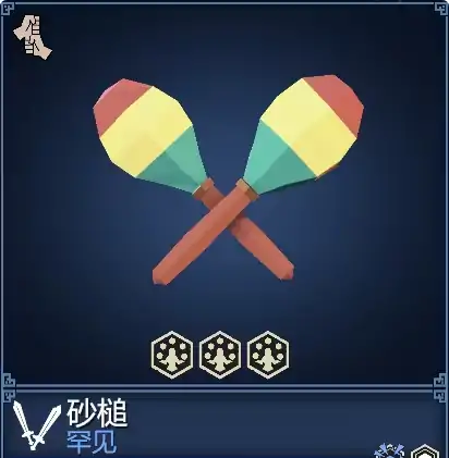 为了吾王武器图鉴,为了吾王手机版武器有哪些
