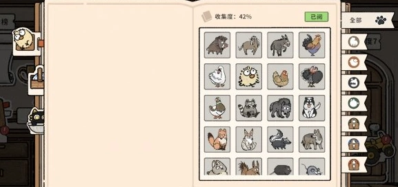 猫神牧场图鉴怎么解锁,猫神牧场图鉴解锁方法