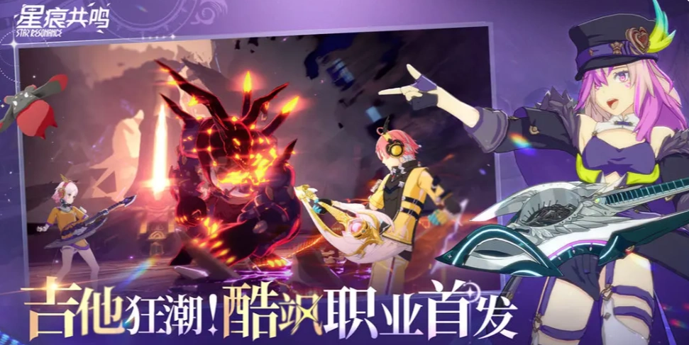 星痕共鸣宠物怎么获得,星痕共鸣宠物的获取方式