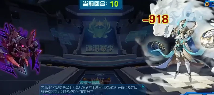 赛尔号巅峰之战魔王咤克斯怎么样,赛尔号魔王咤克斯强度分析