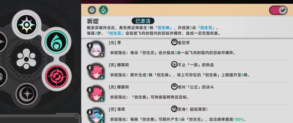 娜娜莉异环新手搭配攻略,娜娜莉异环怎么样