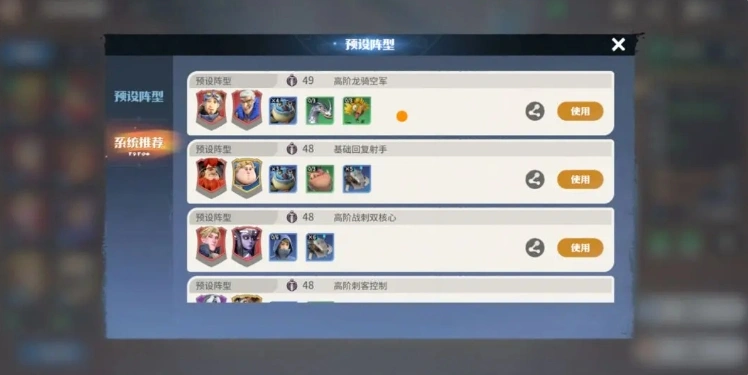 龙石战争游戏技巧一览,龙石战争手游新手攻略分享