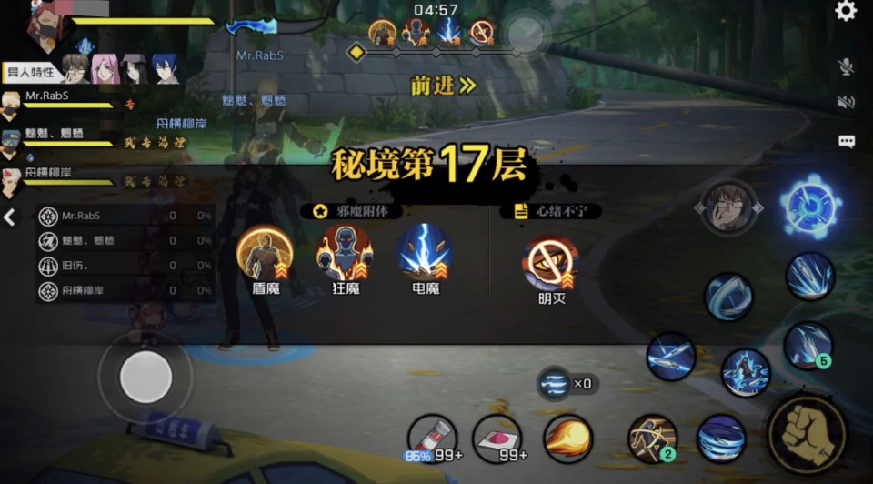 异人之下手游心猿怎么样,异人之下手游心猿秘境详解
