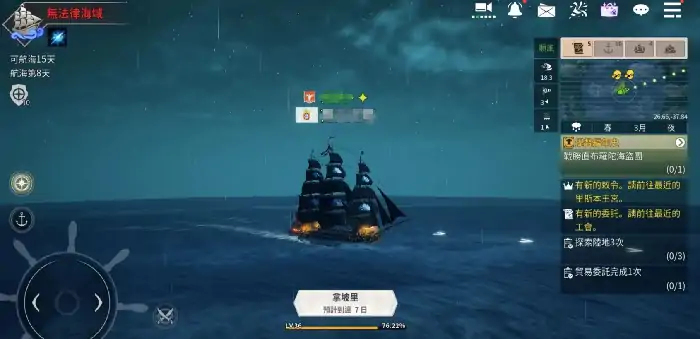 大航海时代起源国服什么时候开,大航海时代起源国服上线时间预测