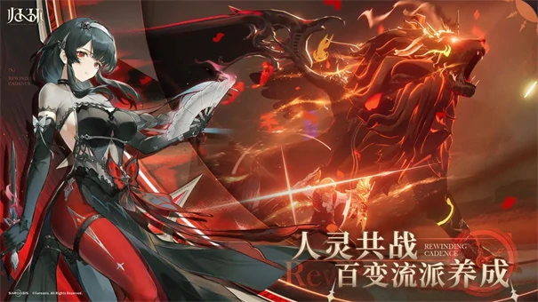 归环是手游吗,归环是手游还是端游