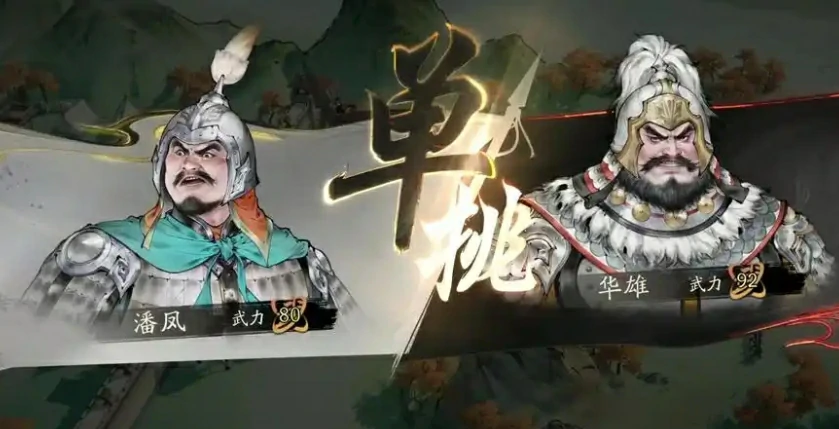 三国望神州定档什么时候,三国望神州上线了吗