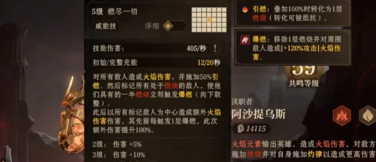 龙息神寂燃烧队玩法介绍,龙息神寂燃烧队怎么玩