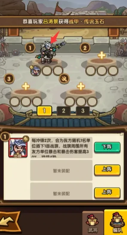 我是大主公游戏攻略详解,我是大主公游戏玩法攻略介绍